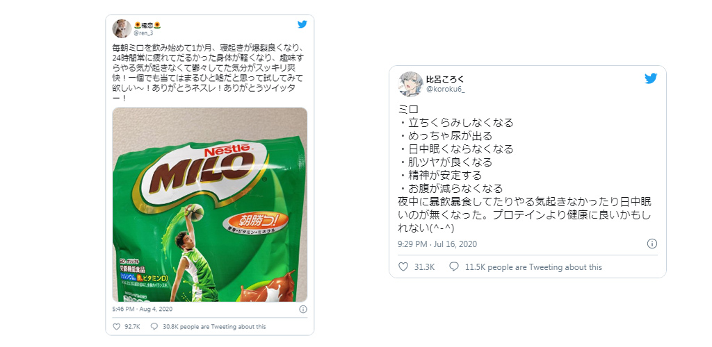 Tular di Twitter dan permintaan tinggi, Nestlé terpaksa henti jual Milo di Jepun