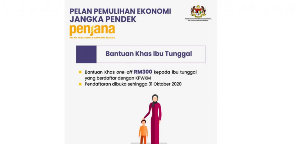 Cara daftar permohonan Bantuan Khas Ibu Tunggal RM300 secara ‘one-off’