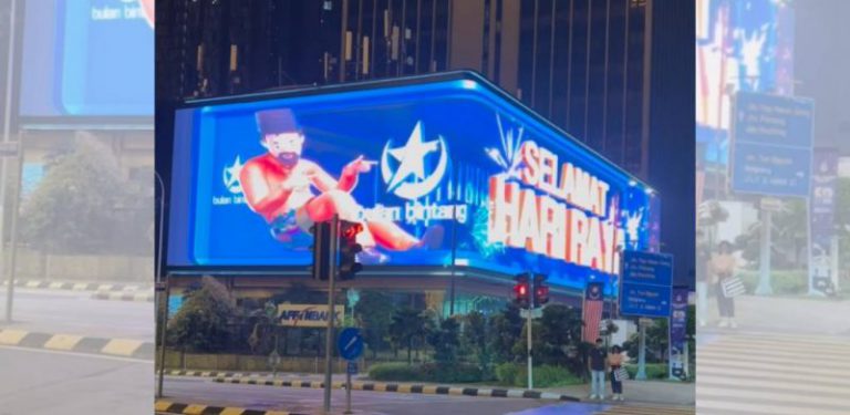 Bulan Bintang jenama tempatan pertama yang menggunakan 3D billboard di hadapan KLCC